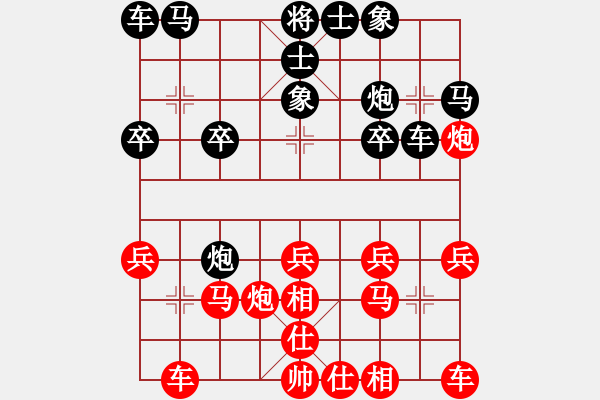 象棋棋譜圖片：第二屆邦恒杯16進(jìn)8淘汰賽3臺：四川鄭惟桐 先和 北京王昊 - 步數(shù)：20 