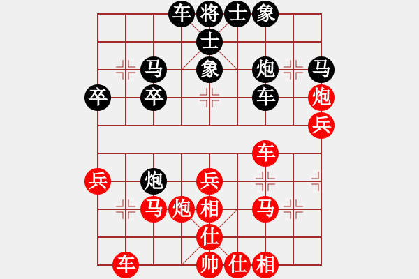 象棋棋譜圖片：第二屆邦恒杯16進(jìn)8淘汰賽3臺：四川鄭惟桐 先和 北京王昊 - 步數(shù)：30 