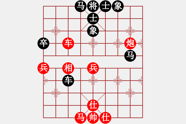 象棋棋譜圖片：第二屆邦恒杯16進(jìn)8淘汰賽3臺：四川鄭惟桐 先和 北京王昊 - 步數(shù)：60 