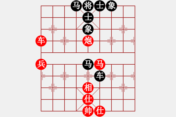 象棋棋譜圖片：第二屆邦恒杯16進(jìn)8淘汰賽3臺：四川鄭惟桐 先和 北京王昊 - 步數(shù)：70 