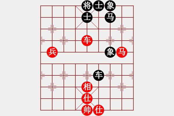 象棋棋譜圖片：第二屆邦恒杯16進(jìn)8淘汰賽3臺：四川鄭惟桐 先和 北京王昊 - 步數(shù)：80 