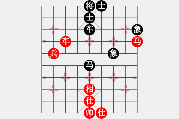 象棋棋譜圖片：第二屆邦恒杯16進(jìn)8淘汰賽3臺：四川鄭惟桐 先和 北京王昊 - 步數(shù)：90 