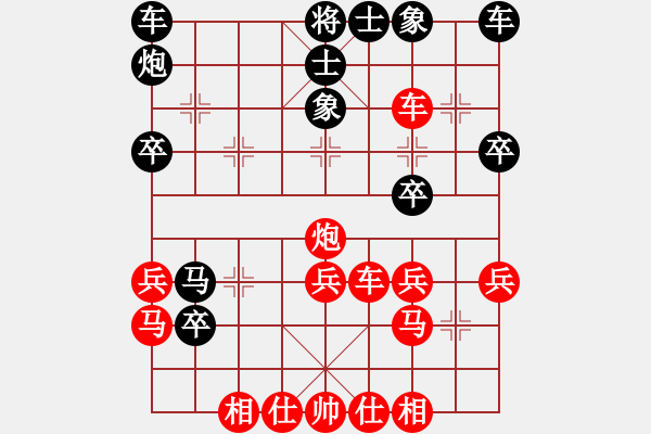 象棋棋譜圖片：相逢華山(7段)-勝-冬眠(7段) - 步數(shù)：40 