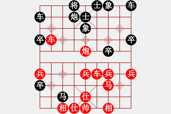 象棋棋譜圖片：相逢華山(7段)-勝-冬眠(7段) - 步數(shù)：50 