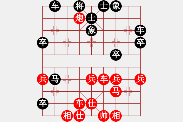 象棋棋譜圖片：相逢華山(7段)-勝-冬眠(7段) - 步數(shù)：60 