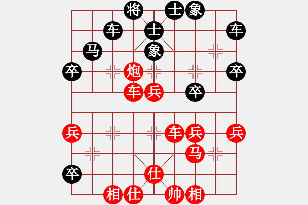 象棋棋譜圖片：相逢華山(7段)-勝-冬眠(7段) - 步數(shù)：70 