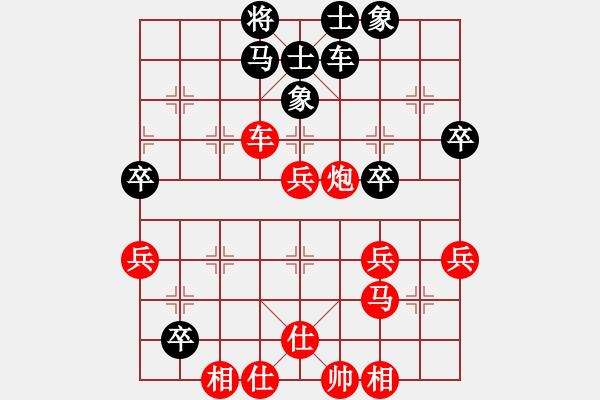 象棋棋譜圖片：相逢華山(7段)-勝-冬眠(7段) - 步數(shù)：80 