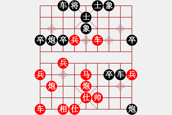 象棋棋譜圖片：速戰(zhàn)56非常好-老臭了(2段)-勝-弈天大師傅(月將) 黑平沉底炮 - 步數(shù)：40 