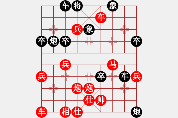 象棋棋譜圖片：速戰(zhàn)56非常好-老臭了(2段)-勝-弈天大師傅(月將) 黑平沉底炮 - 步數(shù)：49 