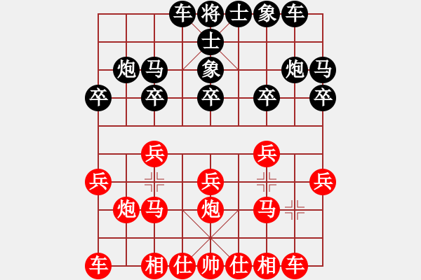 象棋棋譜圖片：羅小兵 和 張華明 - 步數(shù)：12 