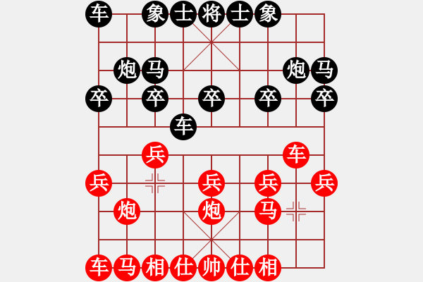 象棋棋譜圖片：業(yè)余棋手VS怪叔叔 紅先和 - 步數(shù)：10 