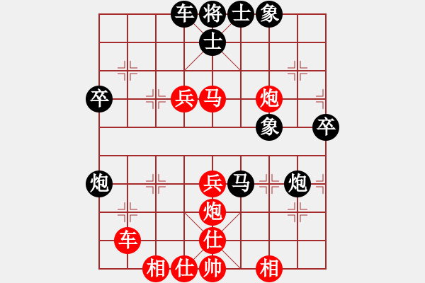 象棋棋谱图片：业余棋手VS怪叔叔 红先和 - 步数：40 