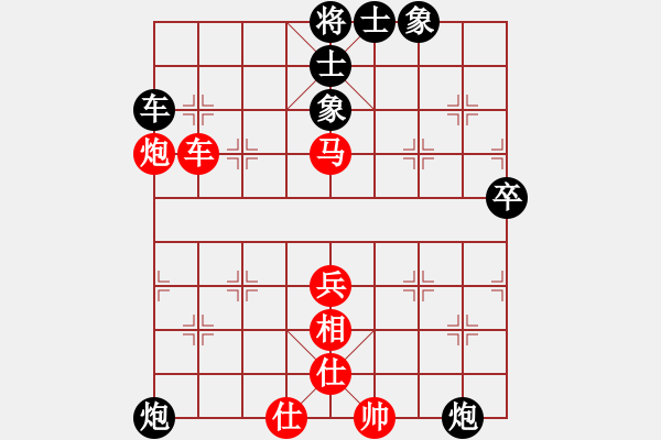 象棋棋谱图片：业余棋手VS怪叔叔 红先和 - 步数：60 