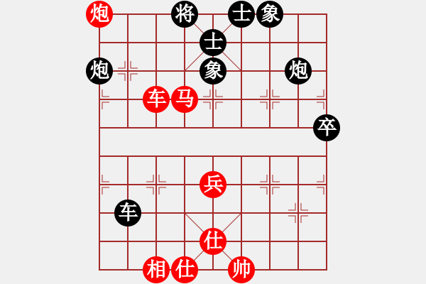 象棋棋譜圖片：業(yè)余棋手VS怪叔叔 紅先和 - 步數(shù)：80 