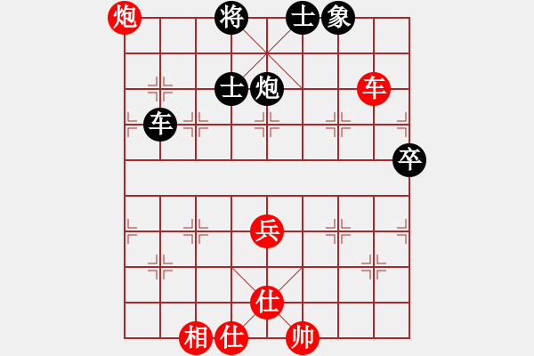 象棋棋谱图片：业余棋手VS怪叔叔 红先和 - 步数：90 