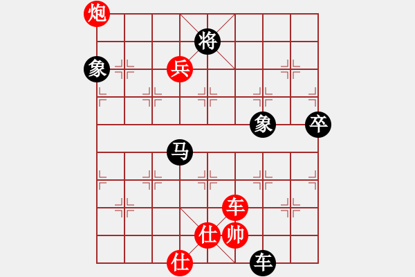 象棋棋譜圖片：金沙洲先勝老徐 - 步數(shù)：100 