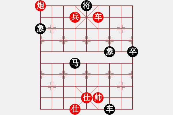 象棋棋譜圖片：金沙洲先勝老徐 - 步數(shù)：103 