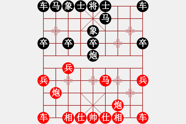 象棋棋譜圖片：金沙洲先勝老徐 - 步數(shù)：20 