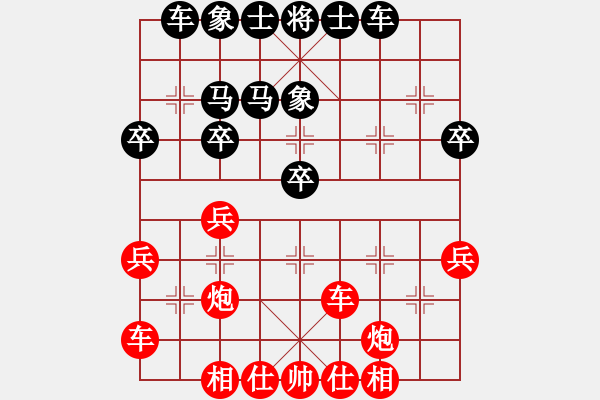 象棋棋譜圖片：金沙洲先勝老徐 - 步數(shù)：30 