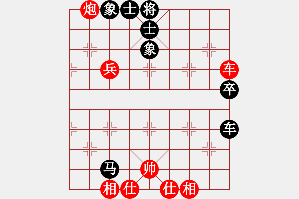 象棋棋譜圖片：金沙洲先勝老徐 - 步數(shù)：70 