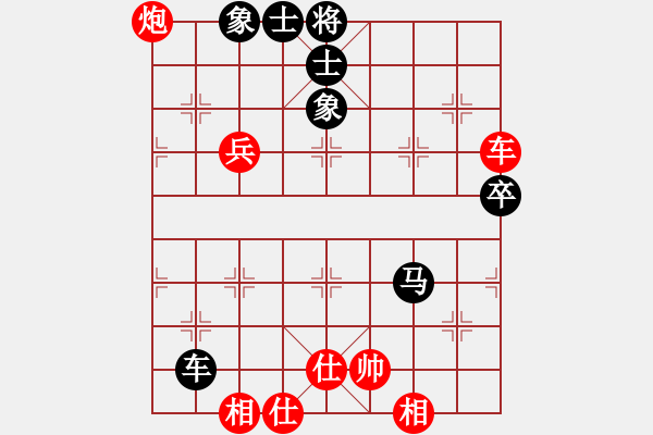 象棋棋譜圖片：金沙洲先勝老徐 - 步數(shù)：80 