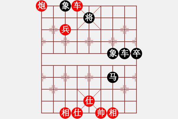 象棋棋譜圖片：金沙洲先勝老徐 - 步數(shù)：90 