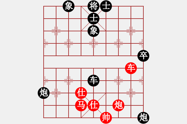 象棋棋譜圖片：林宏敏     先負(fù) 金波       - 步數(shù)：122 