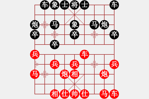 象棋棋譜圖片：林宏敏     先負(fù) 金波       - 步數(shù)：20 