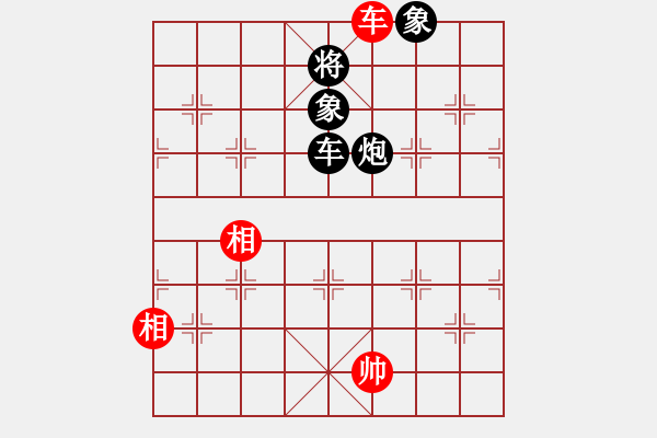 象棋棋譜圖片：橫才俊儒[292832991] -VS- 老蔡[523791670] - 步數(shù)：120 