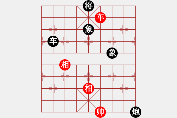 象棋棋譜圖片：橫才俊儒[292832991] -VS- 老蔡[523791670] - 步數(shù)：140 