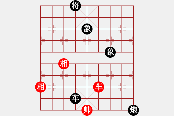 象棋棋譜圖片：橫才俊儒[292832991] -VS- 老蔡[523791670] - 步數(shù)：150 