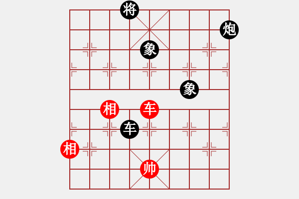 象棋棋譜圖片：橫才俊儒[292832991] -VS- 老蔡[523791670] - 步數(shù)：170 