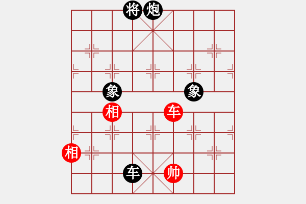 象棋棋譜圖片：橫才俊儒[292832991] -VS- 老蔡[523791670] - 步數(shù)：190 