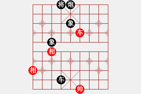 象棋棋譜圖片：橫才俊儒[292832991] -VS- 老蔡[523791670] - 步數(shù)：193 