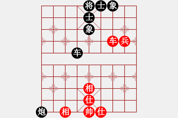 象棋棋譜圖片：橫才俊儒[292832991] -VS- 老蔡[523791670] - 步數(shù)：70 