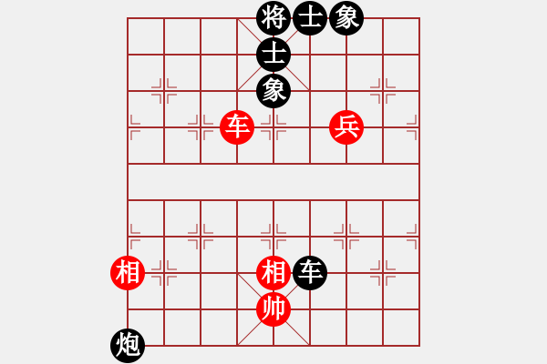 象棋棋譜圖片：橫才俊儒[292832991] -VS- 老蔡[523791670] - 步數(shù)：80 