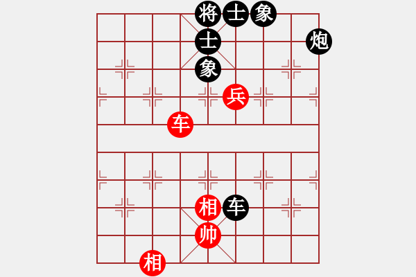 象棋棋譜圖片：橫才俊儒[292832991] -VS- 老蔡[523791670] - 步數(shù)：90 