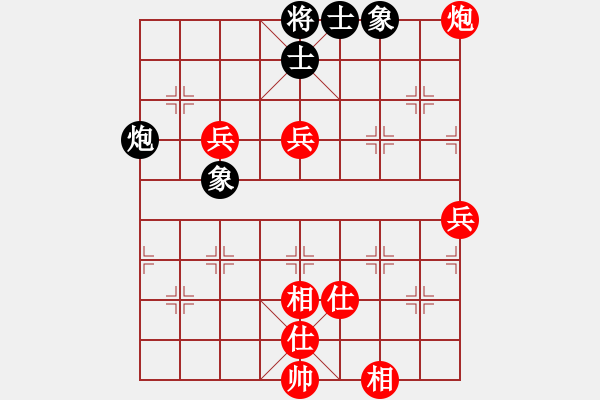 象棋棋譜圖片：hhhkkk(9弦)-勝-雨藝書生(7弦) - 步數(shù)：100 