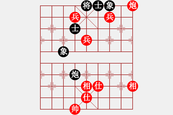 象棋棋譜圖片：hhhkkk(9弦)-勝-雨藝書生(7弦) - 步數(shù)：130 