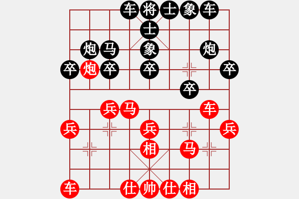 象棋棋譜圖片：hhhkkk(9弦)-勝-雨藝書生(7弦) - 步數(shù)：20 