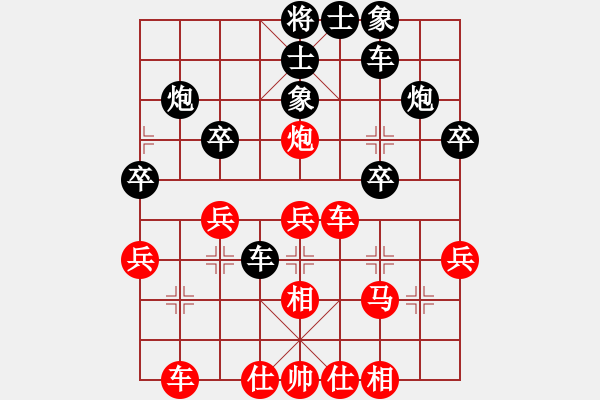 象棋棋譜圖片：hhhkkk(9弦)-勝-雨藝書生(7弦) - 步數(shù)：30 