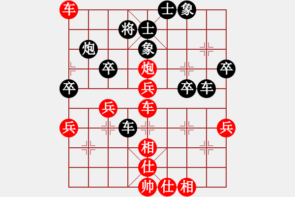 象棋棋譜圖片：hhhkkk(9弦)-勝-雨藝書生(7弦) - 步數(shù)：50 