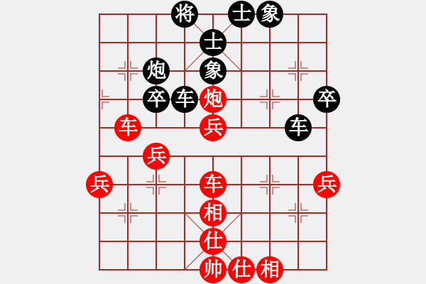 象棋棋譜圖片：hhhkkk(9弦)-勝-雨藝書生(7弦) - 步數(shù)：60 