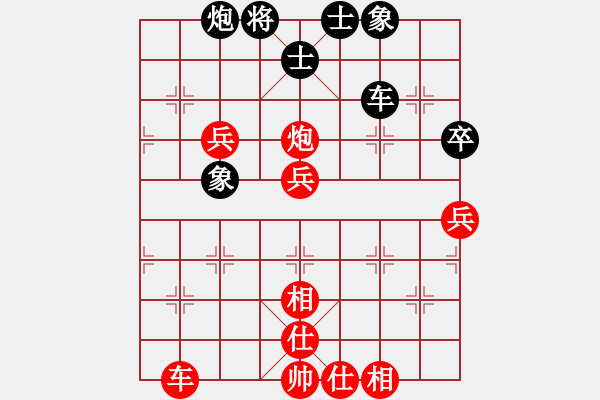 象棋棋譜圖片：hhhkkk(9弦)-勝-雨藝書生(7弦) - 步數(shù)：80 