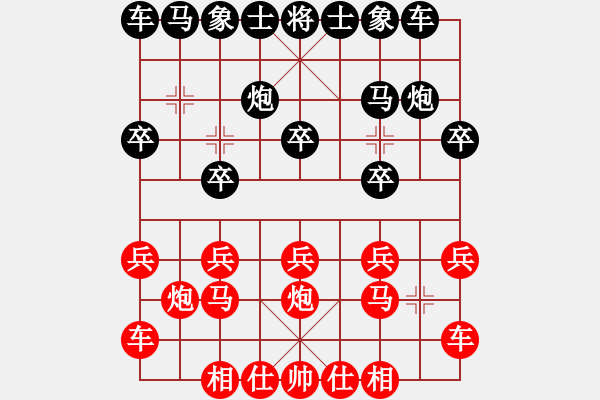 象棋棋譜圖片：橫才俊儒[292832991] -VS- 愛(ài)拼才會(huì)贏[55022358] - 步數(shù)：10 