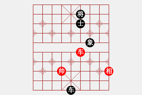 象棋棋譜圖片：橫才俊儒[292832991] -VS- 愛(ài)拼才會(huì)贏[55022358] - 步數(shù)：126 