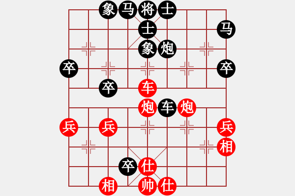 象棋棋譜圖片：橫才俊儒[292832991] -VS- 愛(ài)拼才會(huì)贏[55022358] - 步數(shù)：60 