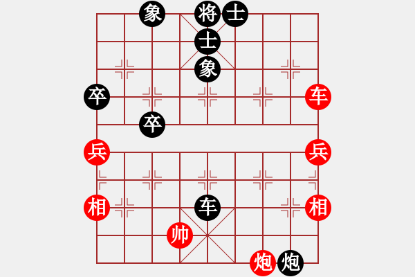 象棋棋譜圖片：橫才俊儒[292832991] -VS- 愛(ài)拼才會(huì)贏[55022358] - 步數(shù)：90 