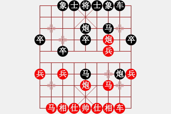 象棋棋譜圖片：聯(lián)眾精彩對(duì)局10（54.chn） - 步數(shù)：20 