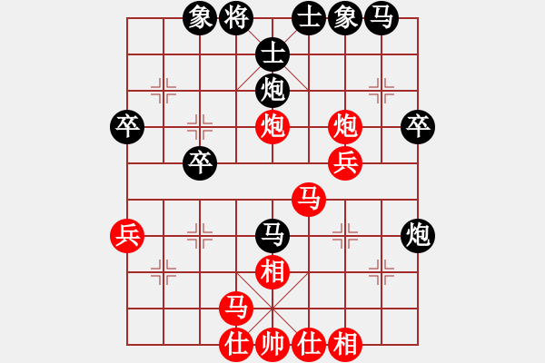 象棋棋譜圖片：聯(lián)眾精彩對(duì)局10（54.chn） - 步數(shù)：30 